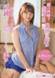 MXGS-1164