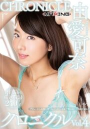 MXSPS-630