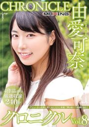 MXSPS-646