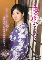 MYBA-014