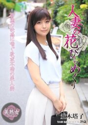 MYBA-015