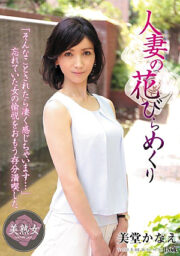 MYBA-018