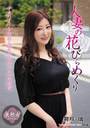 MYBA-028