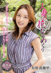 MYBA-042