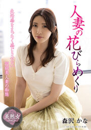 MYBA-052