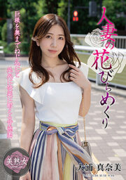 MYBA-056