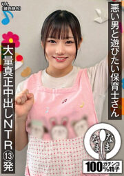 NAMH-024