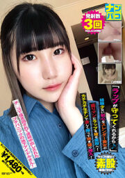 NAPK-037