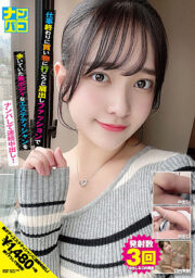 NAPK-038