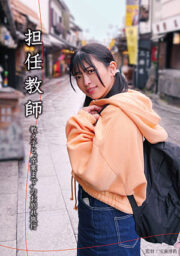 NEBO-003