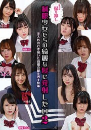 NEO-382