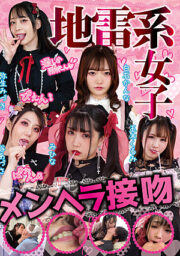 NEO-385