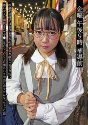 NEXT-005