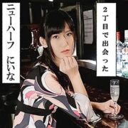 NHB-004