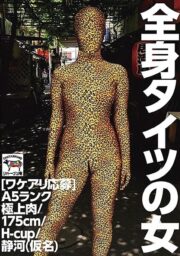NINE-027