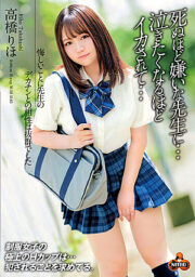NITR-514