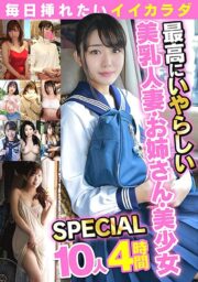 NKM-003