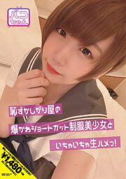 NNNC-004