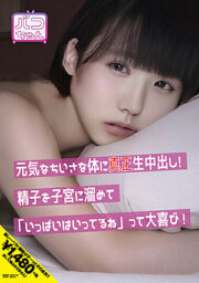 NNNC-005