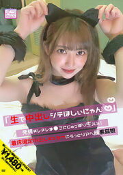 NNNC-007