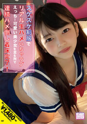 NNNC-012