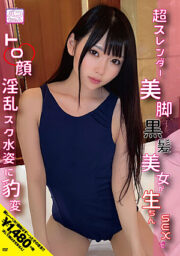 NNNC-015