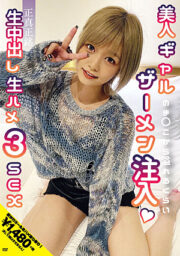 NNNC-019