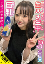 NNNC-021