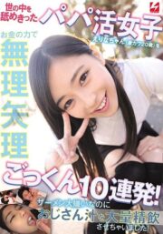 NNPJ-378