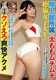 NNPJ-386