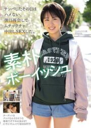 NNPJ-397