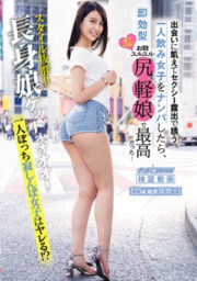 NNPJ-406