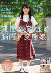 NNPJ-423