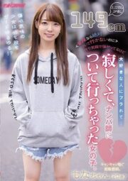 NNPJ-427