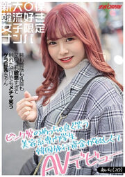 NNPJ-440