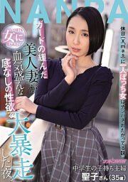 NNPJ-444