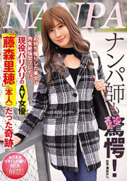 NNPJ-445