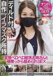 NNPJ-446