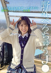 NNPJ-455