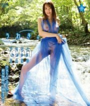 NNSBD-027