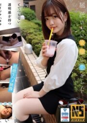 NOSKN-039