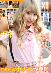 NOSKN-049