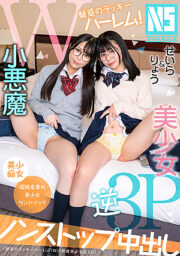 NOSKN-097