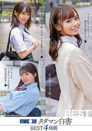 NPJB-070