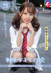 NPJB-080