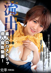 NPL-003