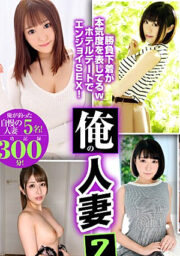 NPL-043