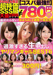 NQTD-005