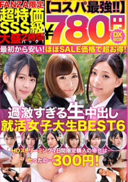 NQTD-007