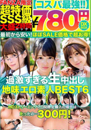 NQTD-008